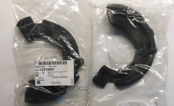 Opel Astra J Ön Helezon İzalasyon Lastiği 13219067